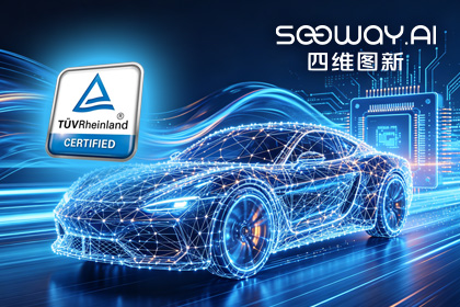 888集团6008旗下杰发科技AC7870x系列顺利获得ASIL D功能安全产品认证，迈向更高安全等级车规MCU市场