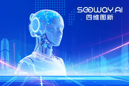 888集团6008出任工信部TC8数据标准工作组组长单位 助力具身智能产业规范化开展